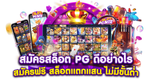 Finz88 เล่นง่าย ลุ้นมัน ครบทุกความบันเทิงในที่เดียว
